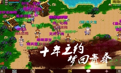 封印之地手游官网安卓正版图2
