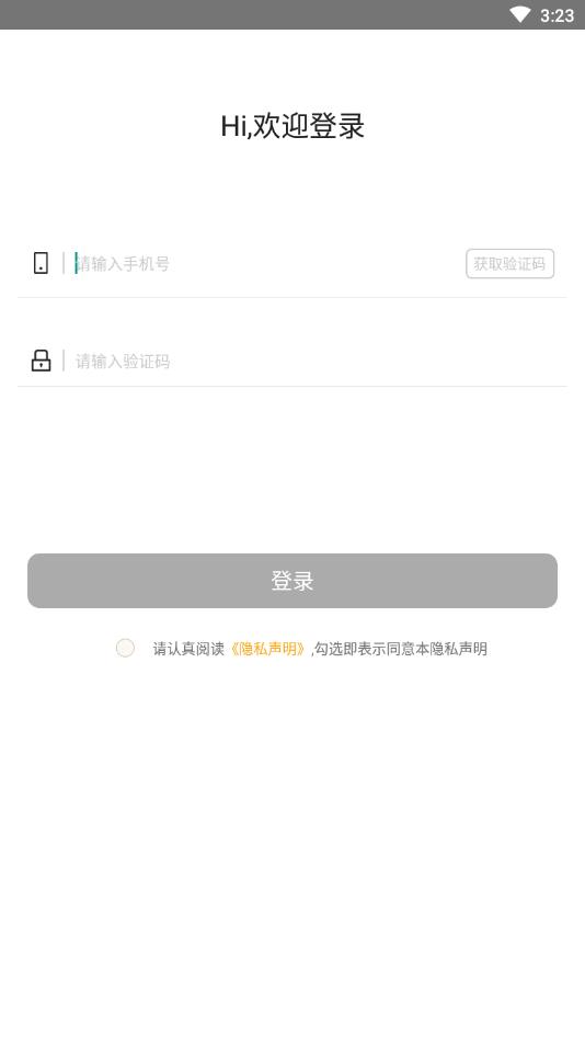 一点优品app图片2