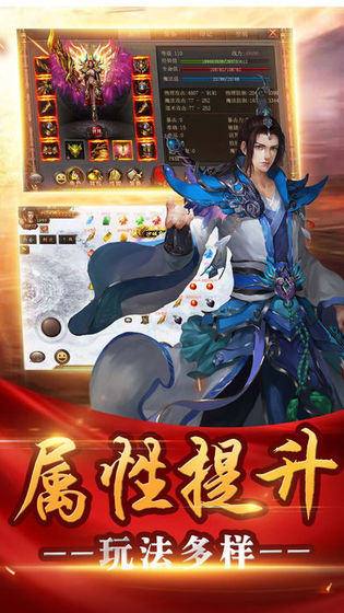 烈焰狂杀手游官网安卓版图1