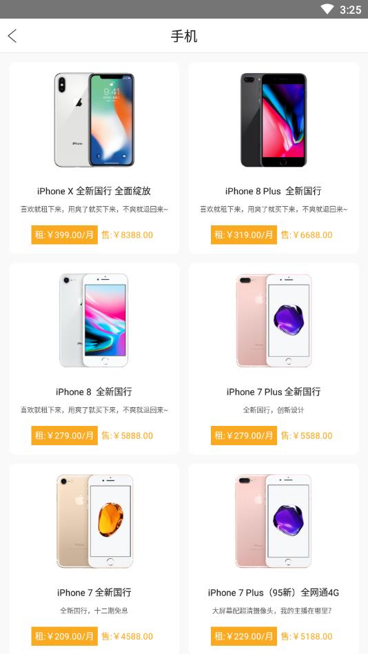 一点优品图1