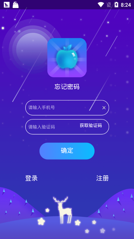 青青果园app手机版图2