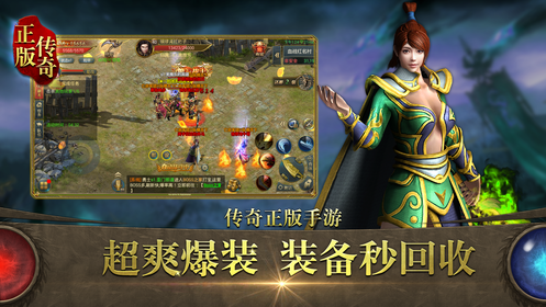帝王冰雪手游官方安卓版图2