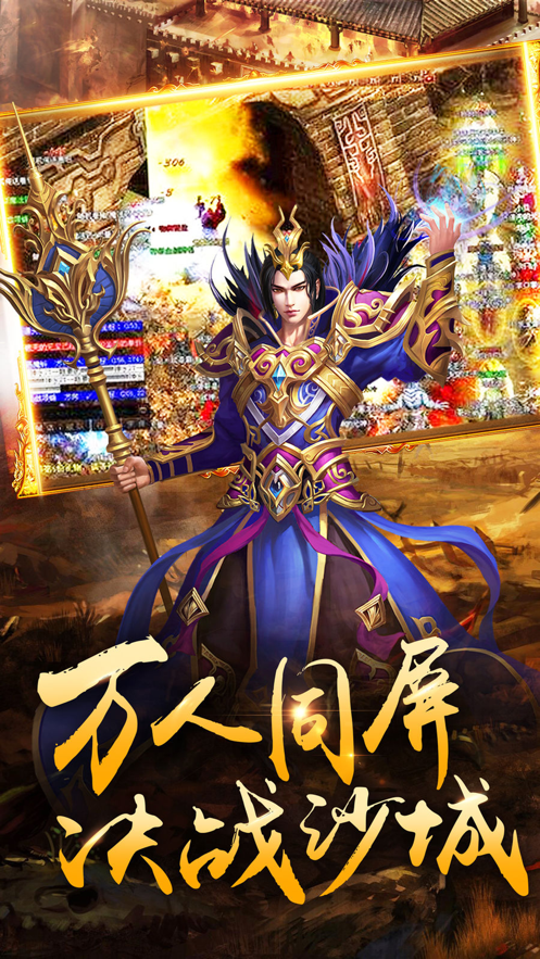 醉鬼大极品手游图片1