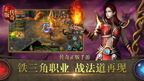 帝王冰雪手游官方安卓版图3
