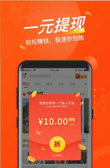 聚有料app手机版图2