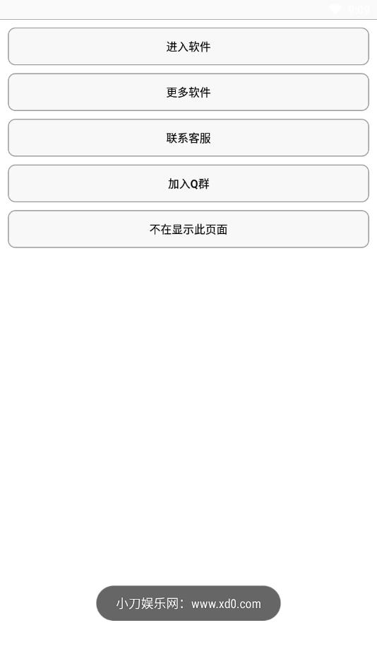 手绘二维码我爱你表白生成器图片1