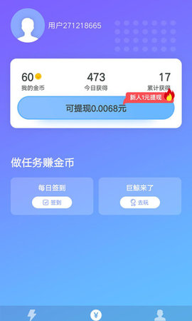 省电赚图2