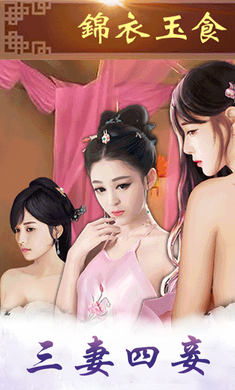 暴君王朝手游图1