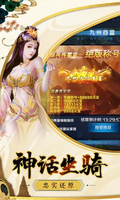 古代之剑手游安卓官方正版图2