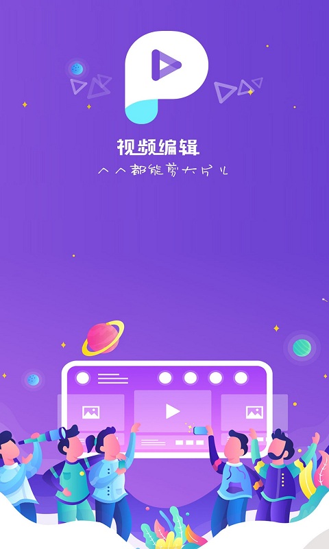 抖闪特效图1