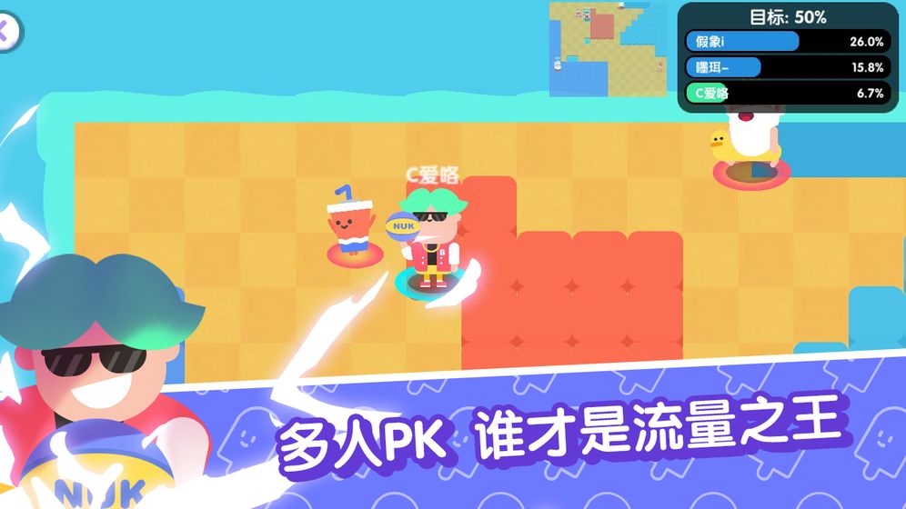 宇宙巨星为粉丝而战游戏图2