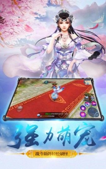 怒战洪荒手游官网正式版图2
