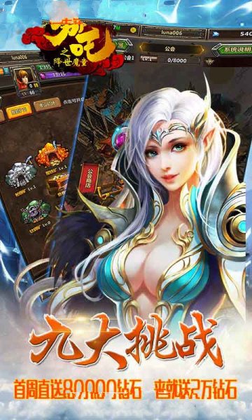 我是小妖怪手游图1