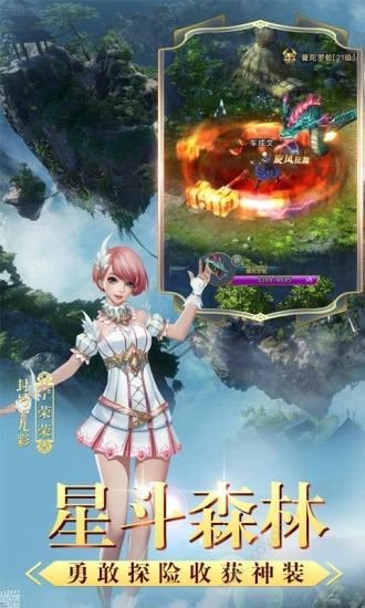 幻灵斗罗手游图片1