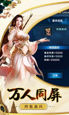 古代之剑手游图片1