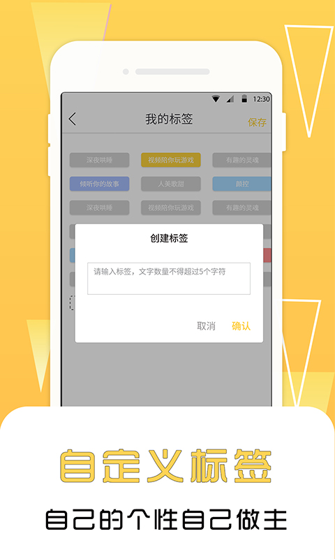 他去图3