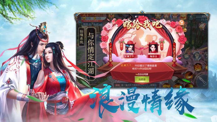 苍龙剑域手游官网最新版图1