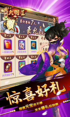 剑客之星手游图3