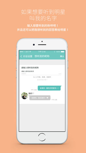 mydol最新版本4.3.2软件图3