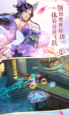 封印仙境手游安卓官网正版图2
