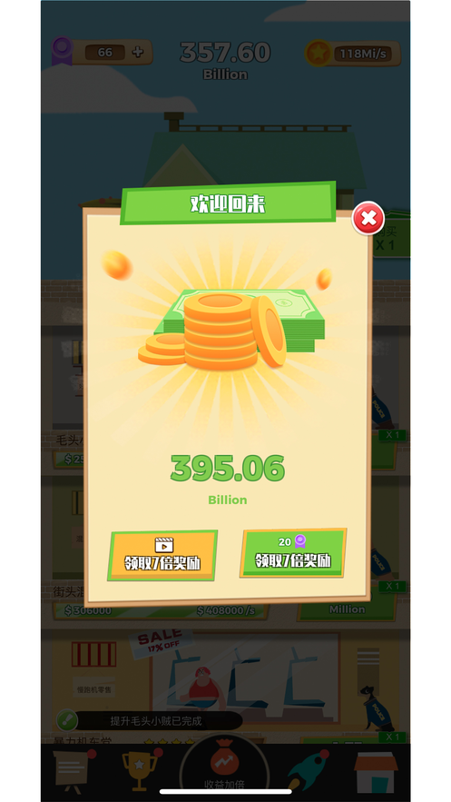 警察抓小偷安卓版图片1