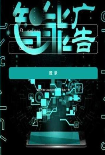 齐天大圣机器人图2