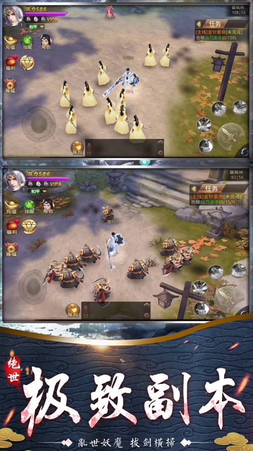龙门妖兽手游图3