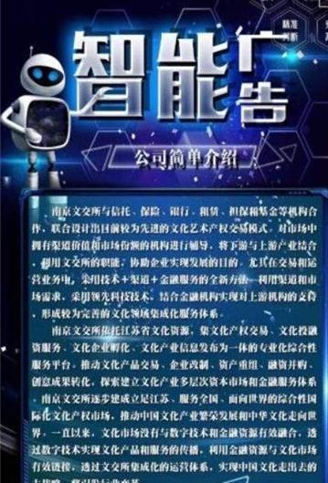 齐天大圣机器人图3