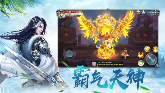 苍龙剑域手游官网最新版图3