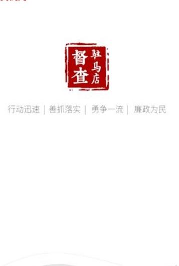 驻马店重点项目图3