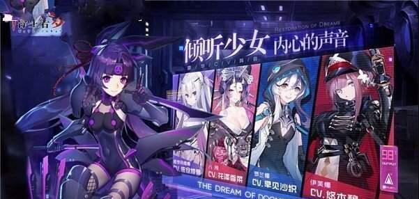 解禁计划手游官网安卓版图2