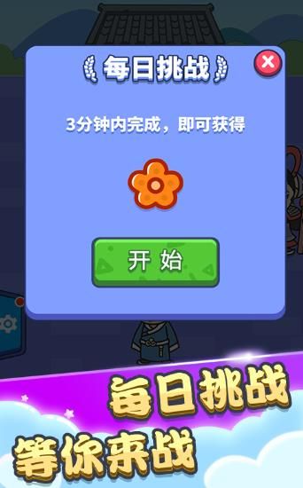 qq成语接龙红包神器app手机版图2