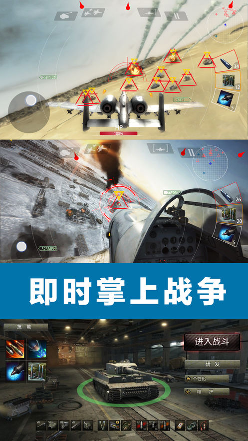 警戒复仇手游图片1