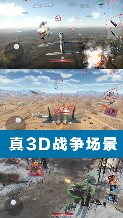 警戒复仇手游官网安卓版图1