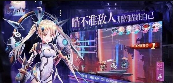 解禁计划官网版图片1