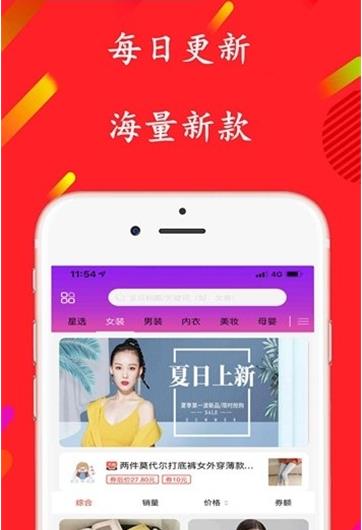 全妈星选app手机版图1