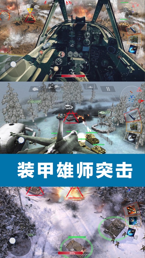 警戒复仇手游官网安卓版图2