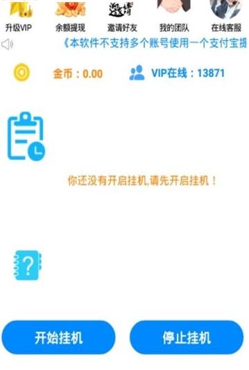 阅读联盟app手机版图2