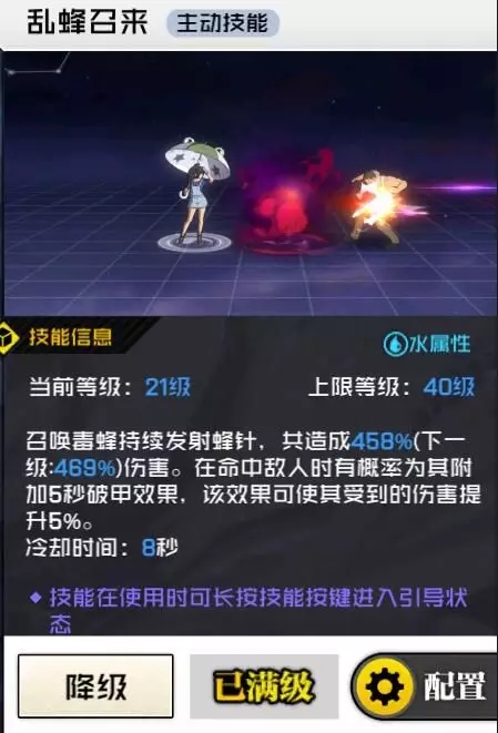 一人之下手游五毒该怎么玩？五毒装备养成培养攻略图片2