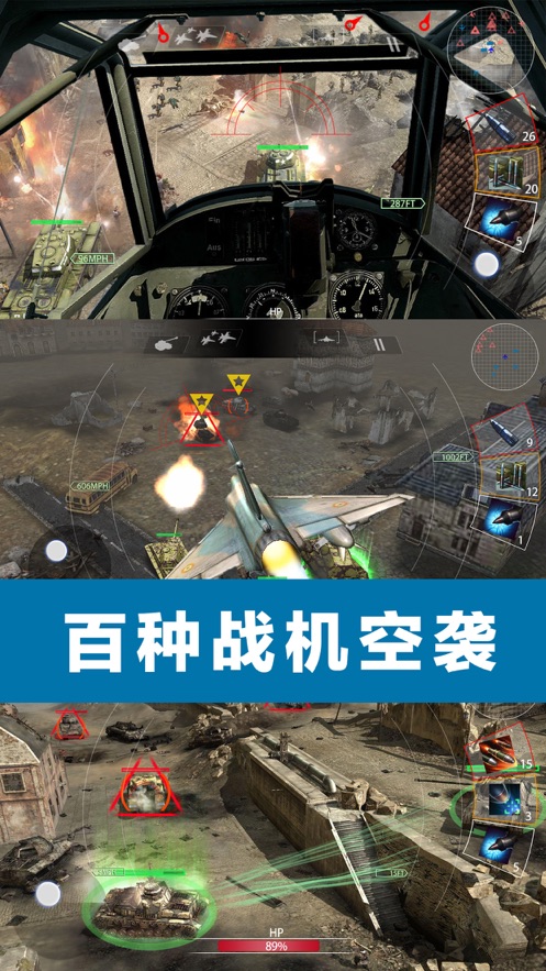 警戒复仇手游官网安卓版图3