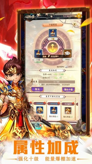 寻梦三界图1