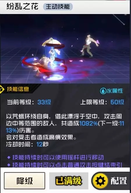一人之下手游五毒该怎么玩？五毒装备养成培养攻略图片4