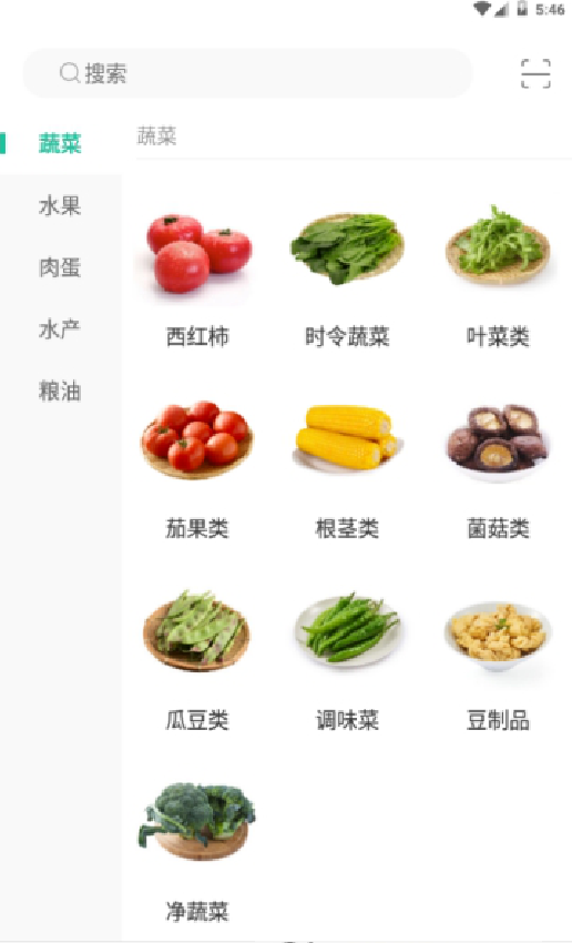 知源优鲜app手机版图2