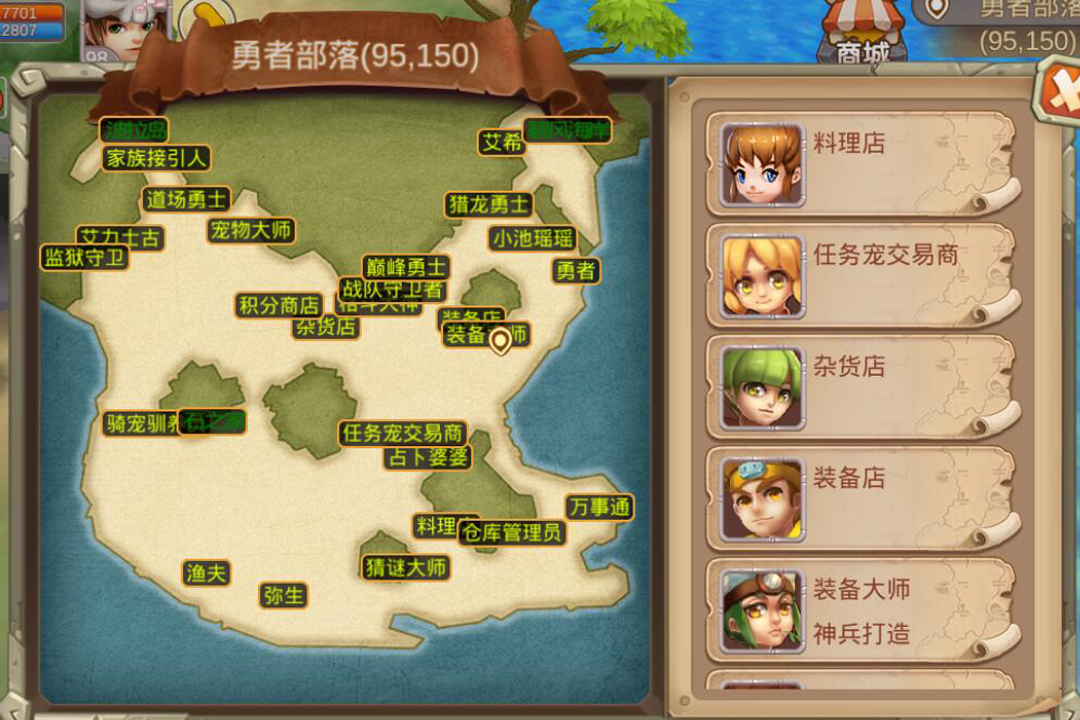 冰河部落手游安卓正版图3