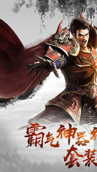 神月微变手游图3