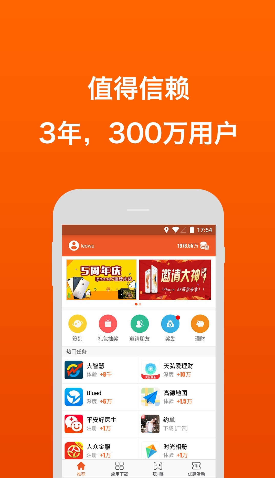 小毛羊app图片1