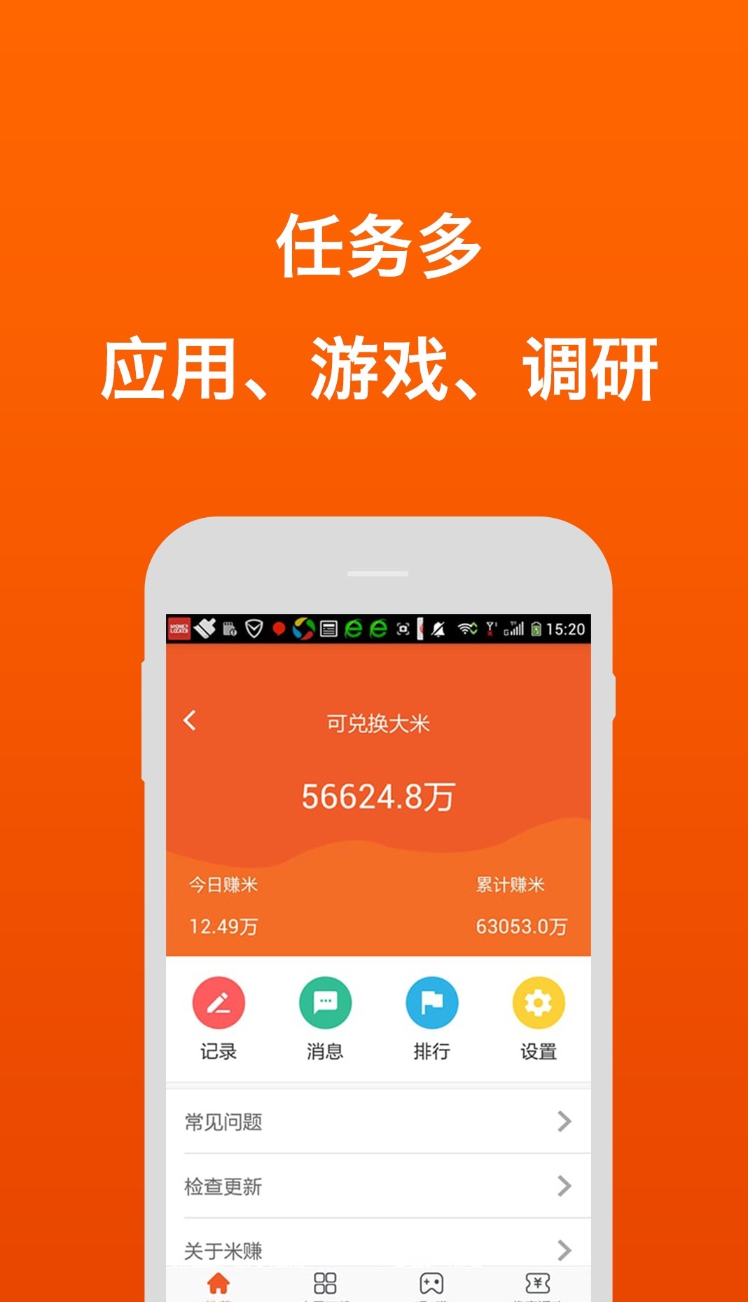 小毛羊图1