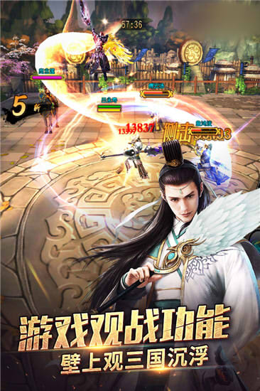 三国关云长手游图3