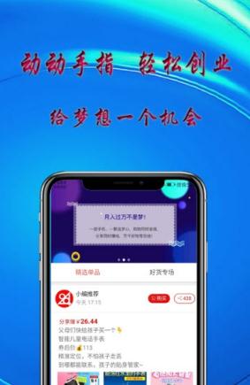 84优选app手机版图2