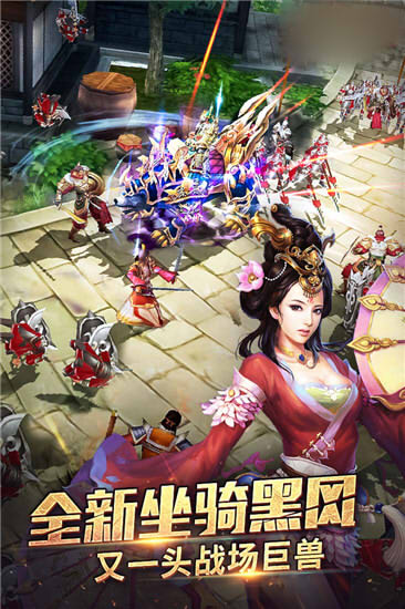 三国关云长官方正版图片1